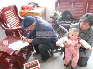李彬彬和她的爷爷奶奶