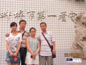 圖為姚誠（右）和律師陪同莉莉和安妮2013年8月到看守所探訪張林。