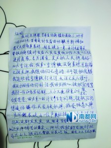 莒南县人社局驳回了朱新梅的申诉，并否认朱新梅被拘禁。5