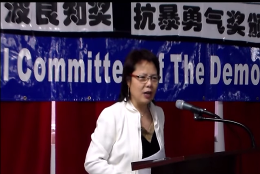 中国妇权主席张菁代李碧云发表领奖感言。