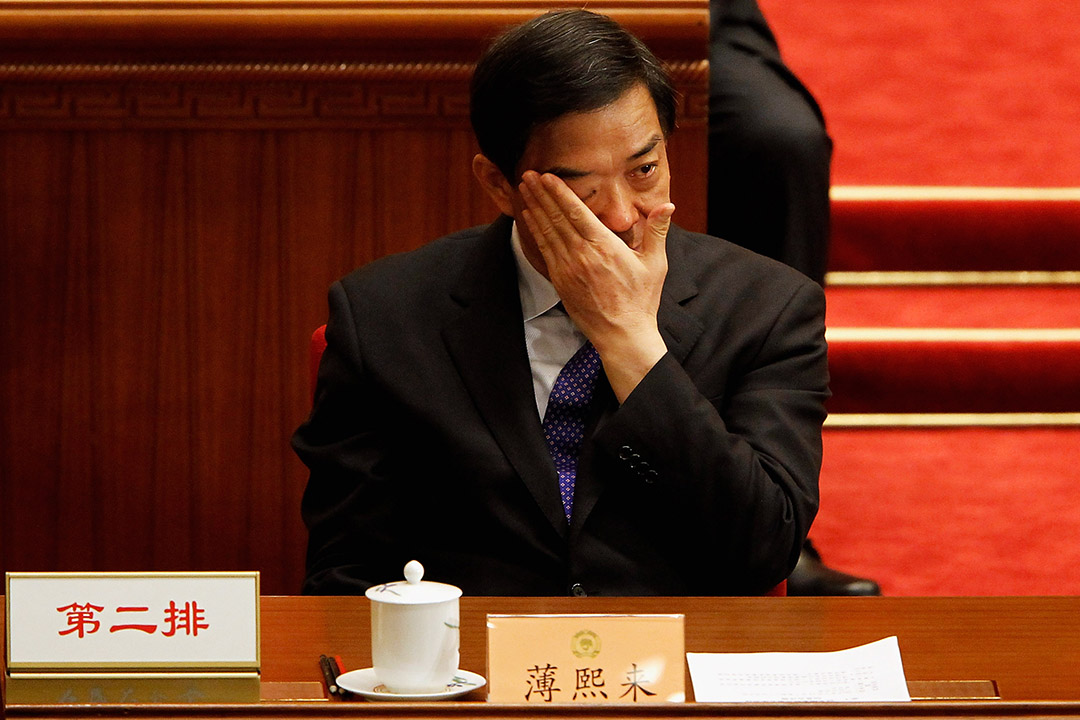 Closing Sesson Of The Chinese People's Political Consultative Conference (CPPCC)