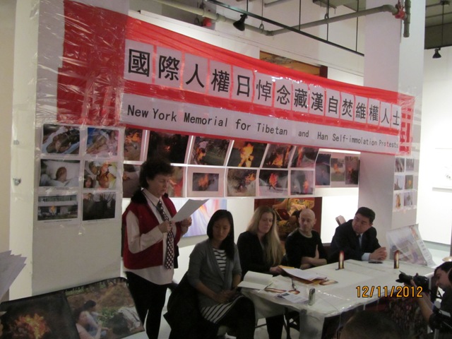 2012年12月11日 WRIC 在纽约举办《纪念藏汉人民维权自焚死难者追思会》 (小)