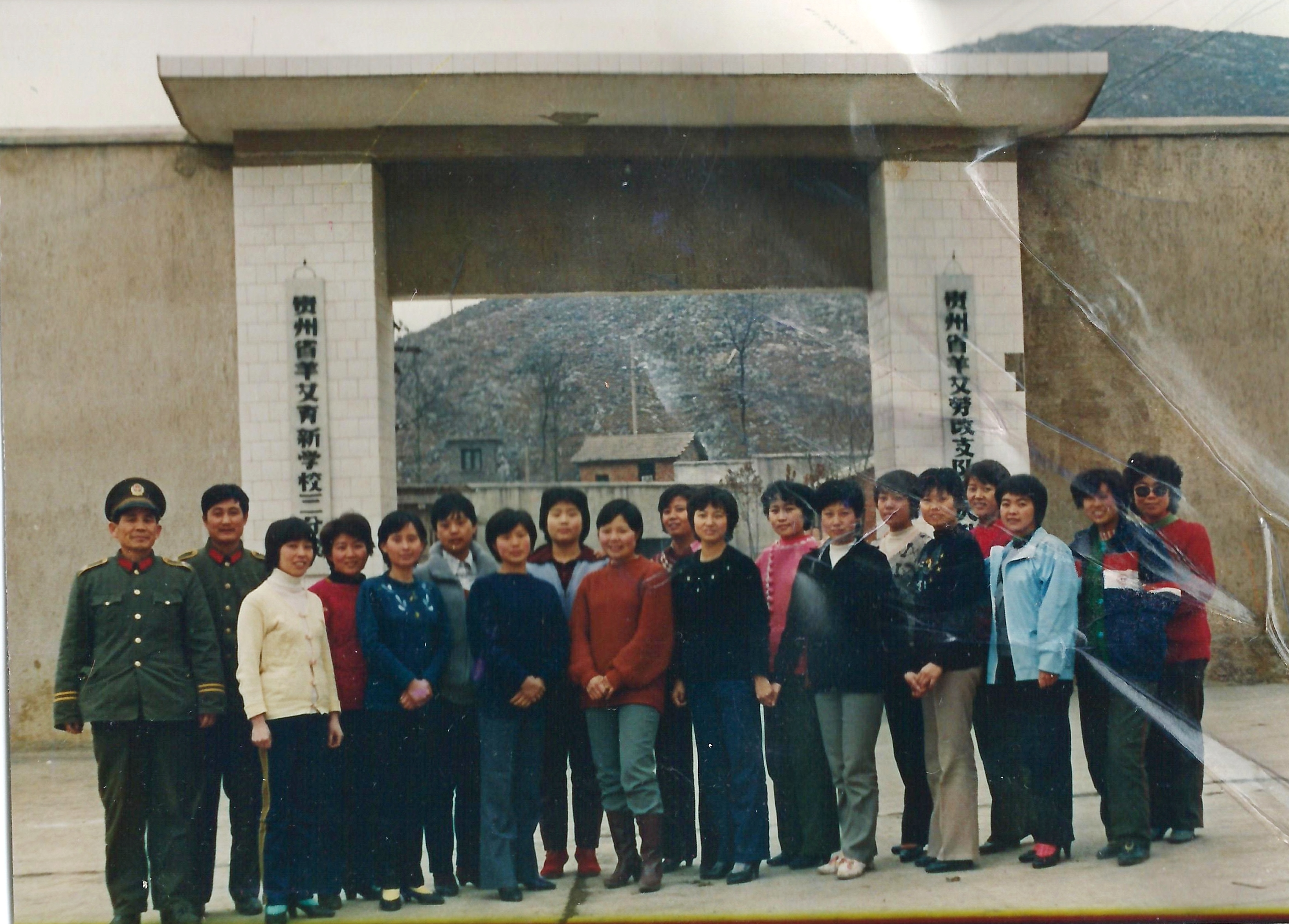 1989年春節 女劳改人员宣传队将到其他劳改场所表演前的合影（中间黄衣服者是张菁）。攝於貴州羊艾女子勞改茶場